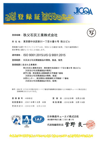 ISO9001