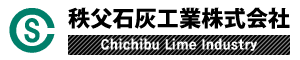 秩父石灰工業 株式会社